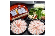 【CHIRIRI】2人前野菜つき特製五段仕込みの和風のつけダレ京都つゆしゃぶ