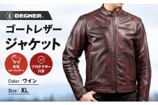 【デグナー】クラシックジャケット ワイン〈XLサイズ〉18SJ-6F［ 京都 バイクギア ジャケット 人気 おすすめ 革 レザー ツーリング ライダー バイカー バイク ブランド メーカー ギア パーツ ］
