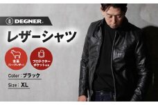 【デグナー】クラシックレザーシャツ〈XLサイズ〉SRS-5F［ 京都 バイクギア シャツ 人気 おすすめ 革 レザー ツーリング ライダー バイカー バイク ブランド メーカー ギア パーツ ］
