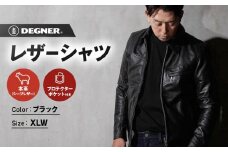 【デグナー】クラシックレザーシャツ〈XLWサイズ〉SRS-5F［ 京都 バイクギア シャツ 人気 おすすめ 革 レザー ツーリング ライダー バイカー バイク ブランド メーカー ギア パーツ ］