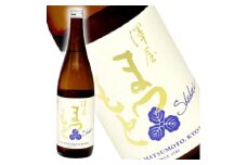 《9月末までの限定寄付額》【松本酒造】澤屋まつもと 純米 守破離 ( しゅはり ) 五百万石 720m/ 松本酒造【2499】 【日本酒】