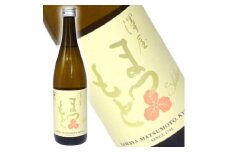 【松本酒造】澤屋まつもと 純米吟醸 守破離 ( しゅはり ) 雄町 720ml / 松本酒造【3406】【日本酒】
