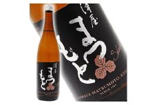 《9月末までの限定寄付額》【松本酒造】澤屋まつもと 純米大吟醸 守破離 ( しゅはり ) 山田錦 720ml / 松本酒造【3344】【日本酒】