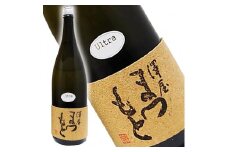 【松本酒造】澤屋まつもとUltra ( うるとら ) 純米大吟醸 1800ml / 松本酒造【3084】【日本酒】