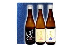 【松本酒造】澤屋まつもと五百万石＋雄町＋山田錦 720ml 3本セット / 京都府松本酒造【4729】【日本酒】