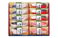 【京都やま六】厚切り西京漬詰合せ4種10切