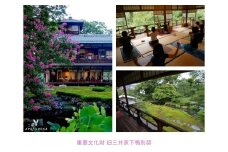 【KYOTOYOGA】 旧三井家下鴨別邸 『静謐な京都 別邸YOGA』体験