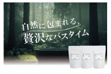 【マナプラス】自然な香りに包まれるバスタイム！ 天然精油バスソルト／3種セット