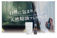 【マナプラス】爽やかな自然の香り！ アロマミスト＆バスソルトセット ／各3種セット