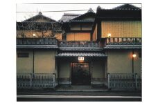 【炭屋旅館】ペアディナー食事券（懐石料理）［ 京都 京料理 食事 ディナー 人気 おすすめ 老舗 グルメ チケット 割引 ふるさと納税 ］ 
