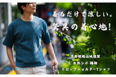 【YAMASHIRO】藤巻百貨店別注 綿100％フリーサイズTシャツ（京ちぢみ・ブルー）