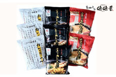 【味味香】人気の即席麺3種のセット（計8袋）（カレー/うどん/みみこう）
