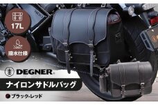 【デグナー】ナイロンサドルバッグ[NB-100] （ブラックレッド）［ 京都 バイクギア バッグ 鞄 かばん 人気 おすすめ 革 レザー ツーリング ライダー バイカー バイク ブランド メーカー ギア パーツ ］