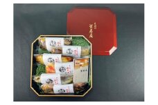 【京料理 栄寿庵】手仕込み特製 西京焼き6点セット