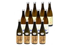 【松本酒造】澤屋まつもと  守破離 ( しゅはり ) 五百万石、雄町、うるとら各4本 720ml ×12本セット / 松本酒造  【日本酒】