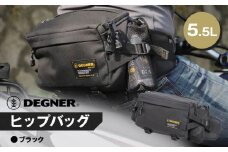 【デグナー】ヒップバッグ[NB-179]【ブラック】［ 京都 バイクギア バッグ 鞄 かばん 人気 おすすめ 革 レザー ツーリング ライダー バイカー バイク ブランド メーカー ギア パーツ ］