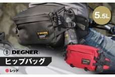 【デグナー】ヒップバッグ[NB-179]【レッド】［ 京都 バイクギア バッグ 鞄 かばん 人気 おすすめ 革 レザー ツーリング ライダー バイカー バイク ブランド メーカー ギア パーツ ］