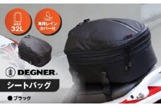 【デグナー】シートバッグ[NB-50A]［ 京都 バイクギア バッグ 鞄 かばん 人気 おすすめ 革 レザー ツーリング ライダー バイカー バイク ブランド メーカー ギア パーツ ］
