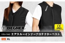 【デグナー】CEレベル2 エアスルーインナープロテクターベスト[PS-13]【サイズXL】［ 京都 バイクギア ベスト 人気 おすすめ 革 レザー ツーリング ライダー バイカー バイク ブランド メーカー ギア パーツ ］