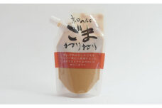 【山田製油】ねりごま（白）［ 京都 京都発ごま一筋 練りごま 人気 おすすめ お取り寄せ ごま ごま油 ピッコロモンド ］