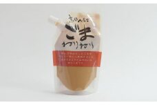 【山田製油】ねりごま（白）［ 京都 京都発ごま一筋 練りごま 人気 おすすめ お取り寄せ ごま ごま油 ピッコロモンド ］