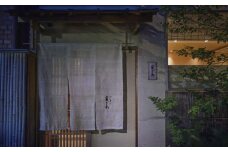 【じき宮ざわ・ごだん宮ざわ】お食事券90,000円分（10,000円券×9枚）［ 京都 料亭 ミシュラン 割引 チケット ギフト 人気 おすすめ グルメ 京料理 食事 ランチ ディナー ふるさと納税 ］