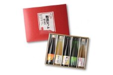 【リカーマウンテン】梅酒セット はんなり京梅酒 180ml×5本  飲み比べセット 北川本家［ 京都 お酒 梅酒 梅 リカマン 人気 おすすめ 定番 おいしい ギフト プレゼント 贈答 ご自宅用 お取り寄せ ］ 