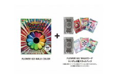【ふるさと納税限定セット】FLOWER GO WALK COLOR (Aurora：Multi×White)カード2パック付き