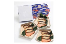 【えぃかげん】ひとしお 西京焼セット(12切)