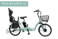 《9月末までの限定寄付額》《9月上旬頃発送》完成品でお届け！ 電動アシスト自転車 8.7Ah シティサイクル シマノ 3段変速 20インチ オートライト  街乗り 通勤 通学 おしゃれ ファインバイクペーブメント  FINEBIKES 幼児二人同乗BAA付き  ［車 人気 おすすめ スポーツ アウトドア ツーリング  ］ASWR203ANK-FB-RBC015【マットライトグリーン（H85T）】
