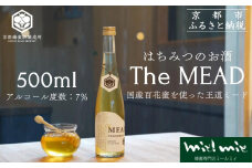 【京都蜂蜜酒醸造所】The MEAD（ザ・ミード）《蜂蜜専門店ミールミィ》［京都 蜂蜜専門店 ミールミィ 人気 おすすめ お酒 蜂蜜 はちみつ ミード グルテンフリー 金市商店 京都市 ふるさと納税］