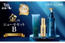 【ファーマフーズ】金のニューモセットB（ゴールドニューモ入り）100セット限定［ 京都 バイオベンチャー 育毛剤 人気 おすすめ 発毛促進 養毛 育毛 男女兼用 健康 食品 化粧品 通販 ふるさと納税 ］