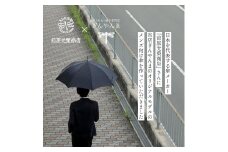 【ぎんやんま】高級紳士傘 8本骨 65cm＜ネイビーチェック＞［ 京都 傘 メンズ 65cm 人気 おすすめ プレゼント ギフト 高級 ジャンプ傘 長傘 男性 8本骨 日本製 実用的 贈答品 傘寿 退職 転職 就職 昇進祝い 異動祝い 転勤祝い おしゃれ　贈り物 お取り寄せ 通販 ふるさと納税 ］