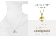 【京セラ】パール ペンダント【パール/ダイヤモンド /K18/ネックレス/白蝶真珠/オーロラ茶金/ゴールド系/10.0mmUP/6月誕生石/真珠鑑別鑑定書付き/JPDQ1237-FU】