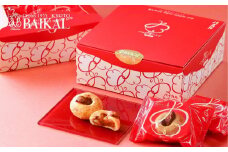 【BAIKAL】幸せのつむぎパイ～りんご～（10個入）［ 京都 スイーツ アップル パイ おいしい 人気 おすすめ お取り寄せ お菓子 洋菓子 ］