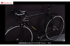 【高島屋選定品】【VIGORE】70next 知足［ 京都 ロードバイク 自転車 ブランド 人気 おすすめ スポーツ アウトドア ツーリング ブランド メーカー 取り寄せ 通販 ふるさと納税 ］