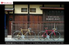 【高島屋選定品】【VIGORE】ロードバイク「CrMo Racer KYOTO Collection」(Sports Grade)［ 京都 ロードバイク 自転車 ブランド 人気 おすすめ スポーツ アウトドア ツーリング ブランド メーカー 取り寄せ 通販 ふるさと納税 ］