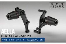 【AELLA】DUCATI パニガーレ｜エンジンスライダー(Panigale V4 ～21’) AE-68123 ［ 京都 バイク カスタム パーツ 人気 おすすめ ツーリング ライダー バイカー メーカー ギア ドゥカティ お取り寄せ 通販 ふるさと納税 ］