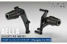 【AELLA】DUCATI パニガーレ｜エンジンスライダー (Panigale V4 SP2)) AE-68151 ［ 京都 バイク カスタム パーツ 人気 おすすめ ツーリング ライダー バイカー メーカー ギア ドゥカティ お取り寄せ 通販 ふるさと納税 ］