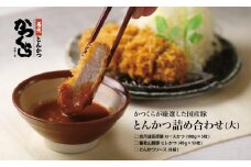【かつくら】国産豚とんかつ詰め合わせ（18枚）［ 京都 とんかつ専門店 有名店 国産 ロース ヒレ やわらか食感 人気 おすすめ 肉 豚肉 総菜 簡単 時短 お取り寄せ 通販 送料無料 ふるさと納税 ］