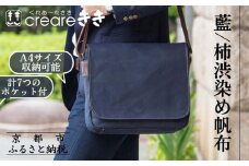 【creareきき】A4ルーズフラップショルダー IZ-310 [ 京都 バッグブランド 多機能コンパクト 帆布バッグ 男女兼用 おしゃれ 人気 おすすめ 鞄 バッグ 天然素材 ギフト プレゼント お取り寄せ 通販 送料無料 ふるさと納税 ]