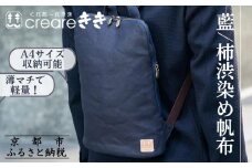 【creareきき】薄マチリュック IZ-314 [ 京都 バッグブランド 多機能スマート 帆布バッグ 男女兼用 おしゃれ 人気 おすすめ 鞄 バッグ 天然素材 ギフト プレゼント お取り寄せ 通販 送料無料 ふるさと納税 ]