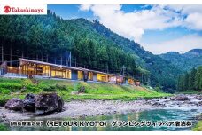 【高島屋選定品】＜RETOUR KYOTO＞ グランピングヴィラペア宿泊券［ 京都 グランピング リバーサイド 清流 自然 リゾート 割引 チケット 宿泊券 ギフト券 人気 おすすめ BBQ 本格料理 宿泊 旅行 観光 宿 ］