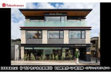 【高島屋選定品】＜アビタホテル京都鴨川＞ 1泊朝食付ペア宿泊券＜デラックスツイン＞［ 京都 旅行 宿泊 ホテル 旅館 人気 おすすめ 割引 チケット クーポン 観光 トラベル 宿 ］