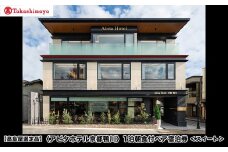 【高島屋選定品】＜アビタホテル京都鴨川＞ 1泊朝食付ペア宿泊券＜スイート＞ ［ 京都 旅行 宿泊 ホテル 旅館 人気 おすすめ 割引 チケット クーポン 観光 トラベル 宿 ］
