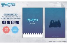 【青のミブロ×京都市】《期間限定2025/9/30まで》完全オリジナル! 御朱印帳［ 京都 期間限定 新選組 アニメ コラボ グッズ 人気 おすすめ 御城印帳 御朱印 ギフト プレゼント セット お取り寄せ 送料無料 ふるさと納税 ］