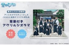 【青のミブロ×京都市】《期間限定2025/9/30まで》完全オリジナル! 背景付きアクリルジオラマ(1種)［ 京都 期間限定 新選組 アニメ コラボ グッズ 人気 おすすめ キャラクター ギフト プレゼント セット お取り寄せ 送料無料 ふるさと納税 ］