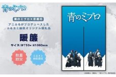 【青のミブロ×京都市】《期間限定2025/9/30まで》完全オリジナル! 暖簾［ 京都 期間限定 新選組 アニメ コラボ グッズ 人気 おすすめ キャラクター ギフト プレゼント セット お取り寄せ 送料無料 ふるさと納税 ］