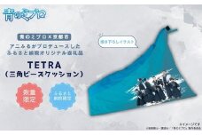 【青のミブロ×京都市】《期間限定2025/9/30まで》青のミブロ×大東寝具コラボ  tetra三角ビーズクッション(1種)［ 京都 期間限定 新選組 アニメ グッズ 人気 おすすめ キャラクター ギフト プレゼント セット お取り寄せ 送料無料 ふるさと納税 ］
