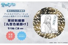 【青のミブロ×京都市】《期間限定2025/9/30まで》青のミブロ×三京コラボ 家紋刺繍額 丸型色紙掛け＜和紙＞(ちりぬにお)［ 京都 期間限定 新選組 アニメ 刺繍 額縁 家紋 グッズ 人気 おすすめ キャラクター ギフト プレゼント セット お取り寄せ 送料無料 ふるさと納税 ］